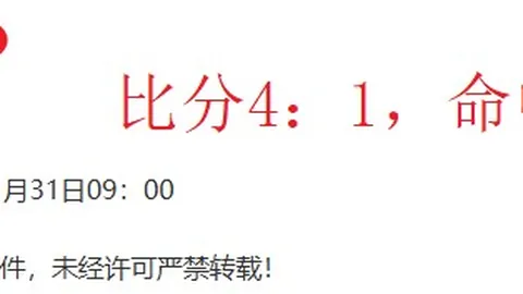 “9月15日周日03：00，西甲第5轮关键战：皇马作客挑战皇家社会，四轮未尝胜果，欧冠临近...[详情）”