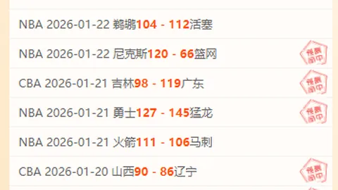 16岁利物浦新星斯洛特首战闪耀，45分钟内6次突破创纪录，备受瞩目