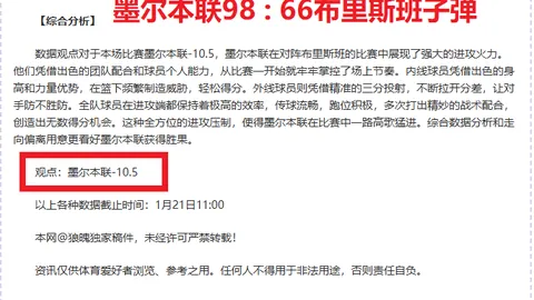 迪巴拉远射建功，莫拉塔续写尤文优势，萨莱尼塔纳0-2不敌尤文图斯