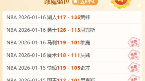 青春战场烽火连天：英博&浙江豪取三连胜，申花遭遇三连败，梅州狂扫兰州10球盛宴！