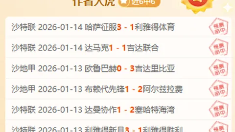 大乐透期号专家质合分析：前区十码推荐与保级策略