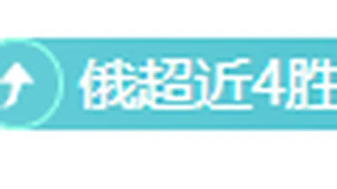 孫興慜獲得2025年普斯卡什獎，榮耀亞洲足球界