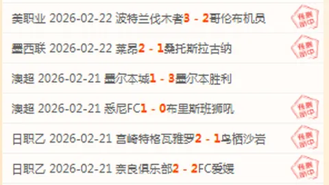 2025年2月26日19：00《晚间新闻联播》首映