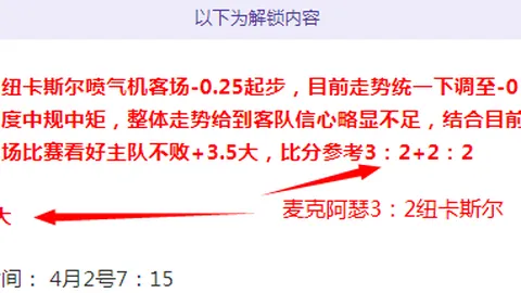 西班牙3-1约旦友谊赛，法蒂等球员助力胜利