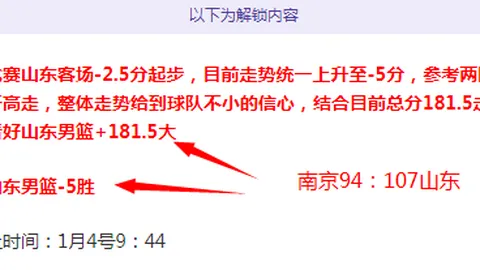 “红牌撤销，安东尼备战皇马挑战，训练精彩集锦呈现！”