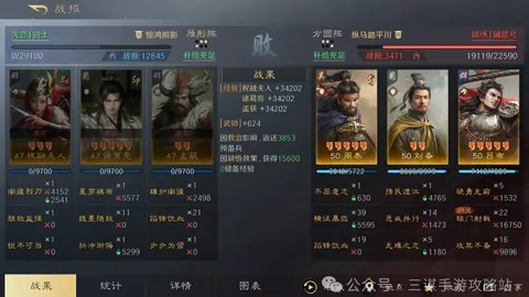 激情碰撞！土超杯情报速递，锁定战局风向标！