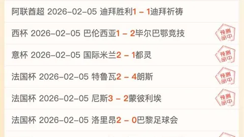 汪士钦落选熊猫杯引争议，暗藏严惩信号？