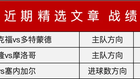 反腐：守护人民幸福的坚实后盾——电视专题片《反腐 为了人民》解析
