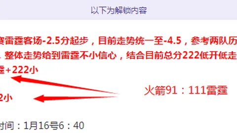 辽篮6连胜终止，哈维三分球失误，专家大乐透期号质合分析推荐前