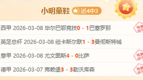 U23亚洲杯浙江队五国脚获杰出贡献奖