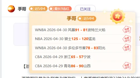 “巴赫赞誉巴黎奥运运动员：他们是当代和平的使者”