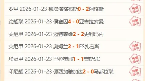 “墨西联神迹！5胜4负创纪录，历史最惨烈开局能否逆袭？”