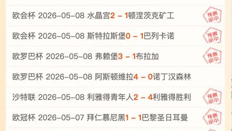 “罗森博格中场新星尼潘亮相伦敦，展开阿森纳签约洽谈”
