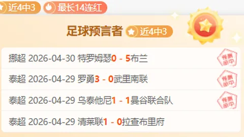 法国战神再显神威！登贝莱法兰西球场辉煌一周年，首球荣耀重现