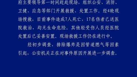 尊界800事件反思：警惕消费者成为无意识试车员